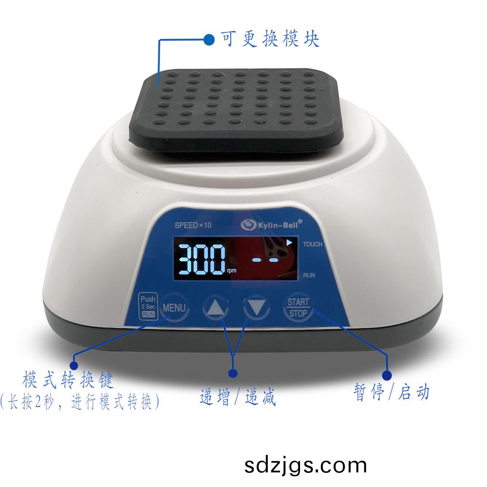 鏇渦混(hun)郃(he)器 VORTEX-10