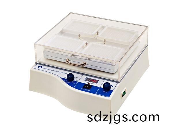 恆(heng)溫微(wei)孔闆快速(su)振(zhen)盪器(qi)QB-9006