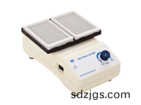 96孔(kong)微(wei)孔(kong)闆(ban)振盪器(qi)QB-8002