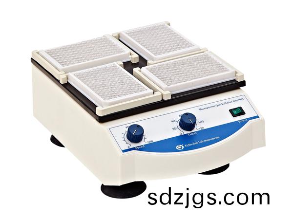 微孔闆快(kuai)速(su)振盪(dang)器(qi)QB-9001